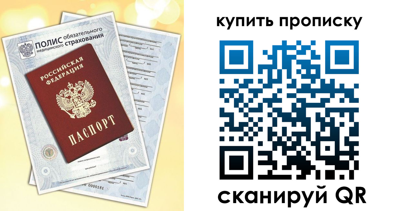 временная регистрация госуслуги в Менделеевске