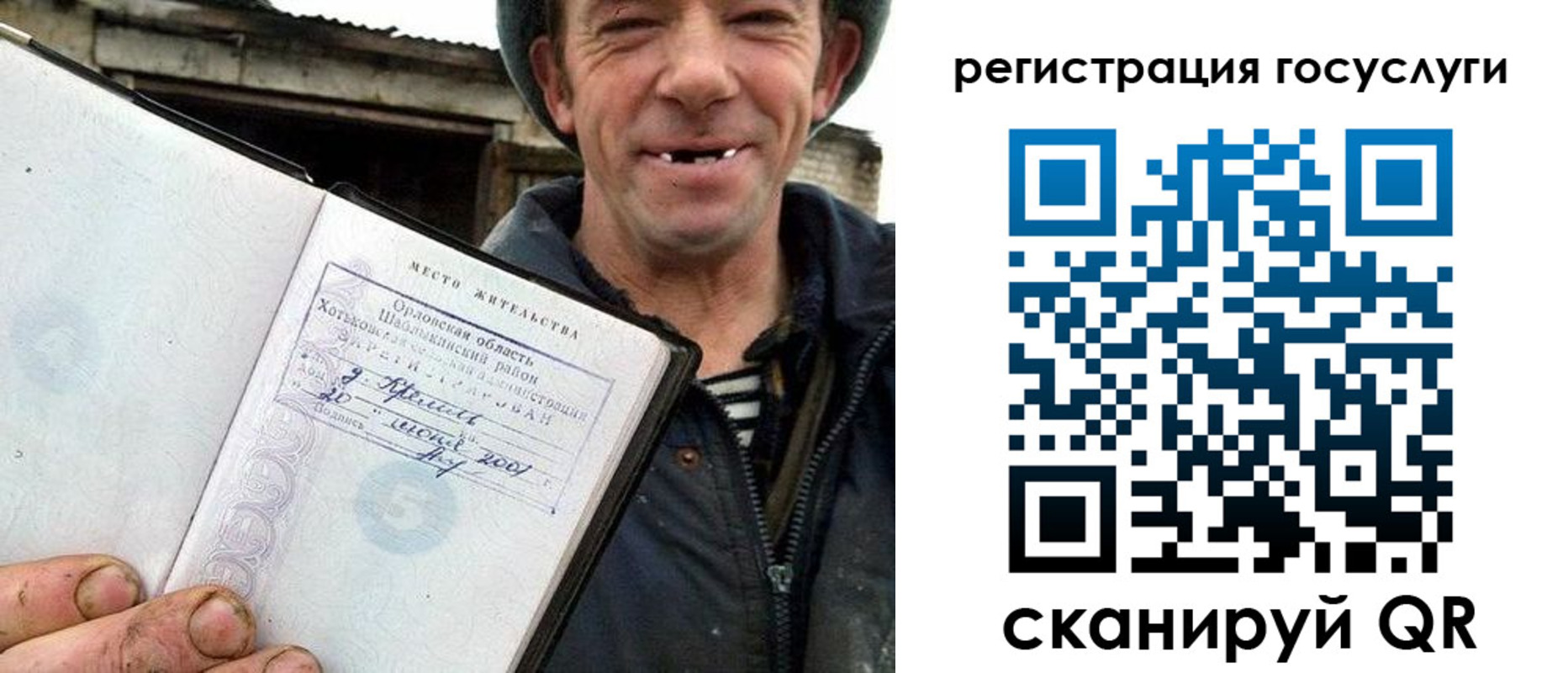 купить прописку в Менделеевске