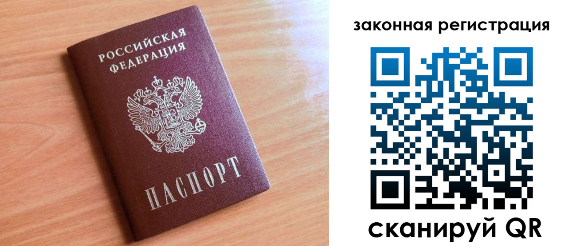 пропишу в квартире в Менделеевске